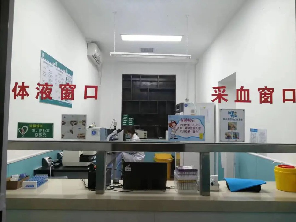 好消息！北京弘醫堂中醫醫院開設檢驗科了，再也不用為化驗發愁啦